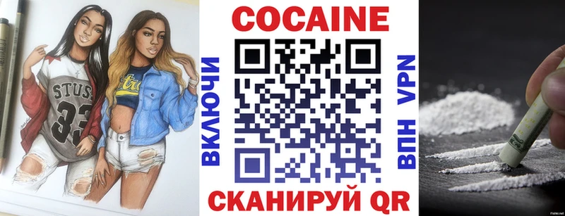 КОКАИН 97%  Назрань 