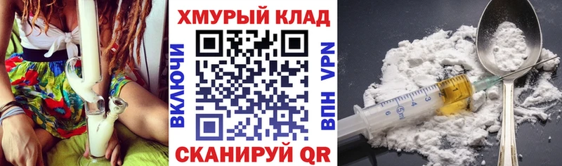 mega маркетплейс Назрань Героин белый