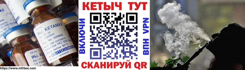КЕТАМИН VHQ  закладка  Назрань 