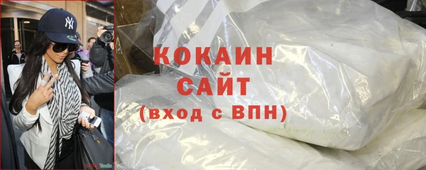метамфетамин Зеленодольск