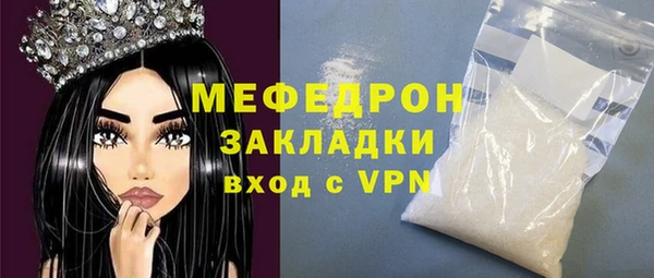 метамфетамин Зеленодольск