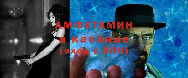 герыч Заволжск