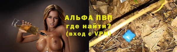 метамфетамин Зеленодольск