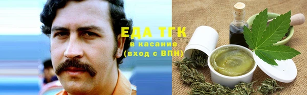 твердый Зеленокумск