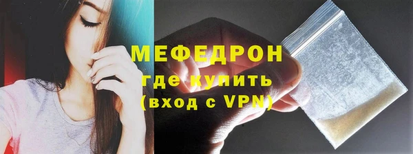 метамфетамин Зеленодольск