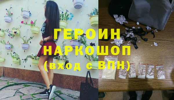 метадон Заводоуковск