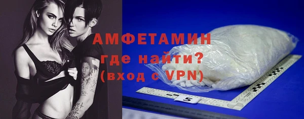 метамфетамин Зеленодольск