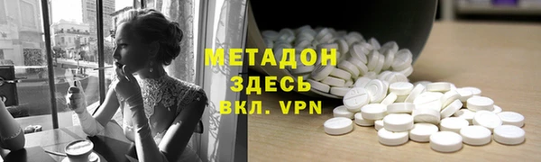 метамфетамин Зеленодольск