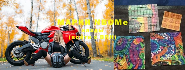 твердый Зеленокумск