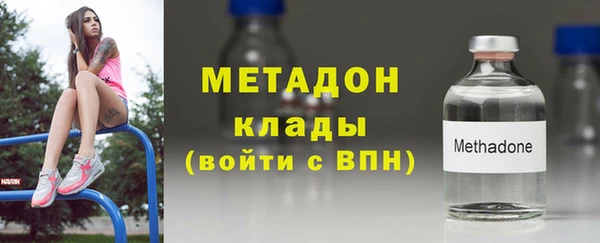 метамфетамин Зеленодольск