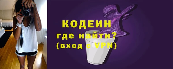 Альфа ПВП Заволжье
