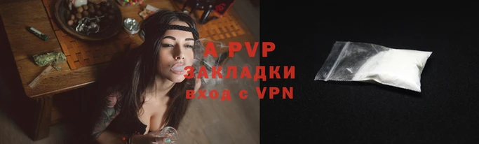 твердый Зеленокумск