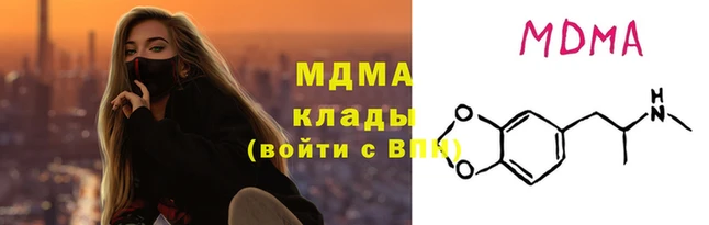 метамфетамин Зеленодольск
