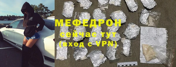 метамфетамин Зеленодольск