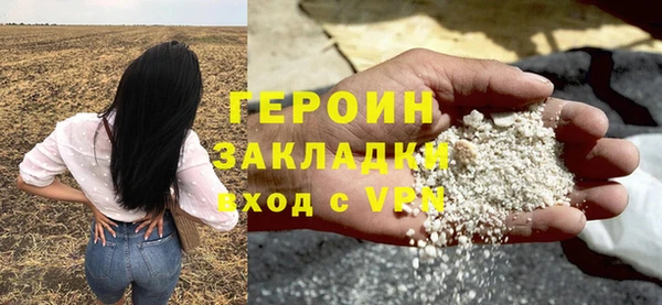 метадон Заводоуковск