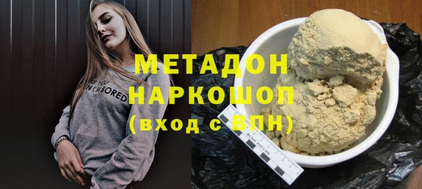 метамфетамин Зеленодольск