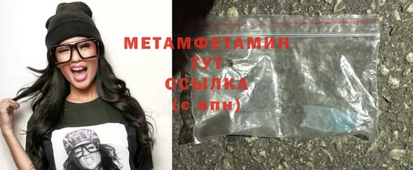 метамфетамин Зеленодольск