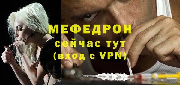 герыч Заволжск