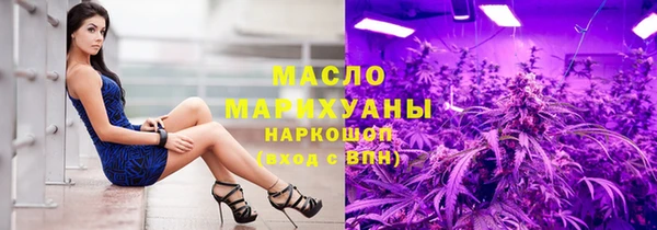 твердый Зеленокумск