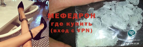 метамфетамин Зеленодольск