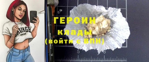 метамфетамин Зеленодольск