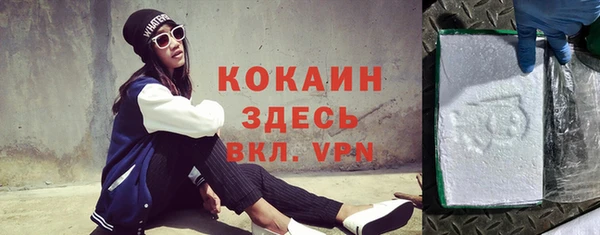 метамфетамин Зеленодольск
