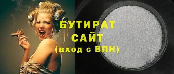 герыч Заволжск