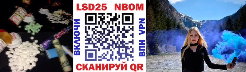 Лсд 25 экстази ecstasy  mega ONION  Назрань 