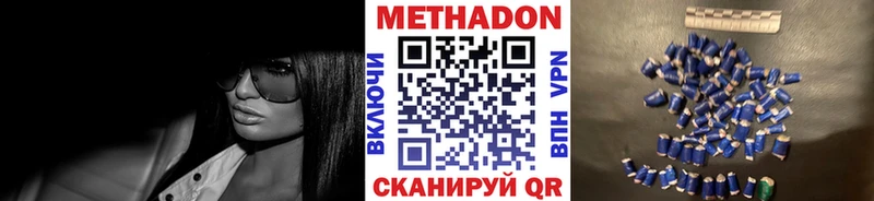 darknet официальный сайт  наркота  Назрань  МЕТАДОН белоснежный 