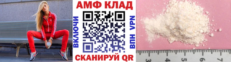 МЕГА зеркало  Назрань  Первитин витя 