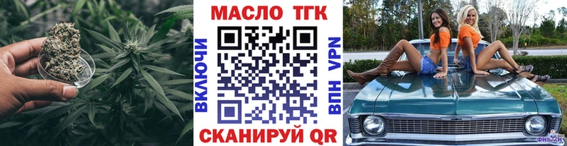 ТГК Wax  Назрань 